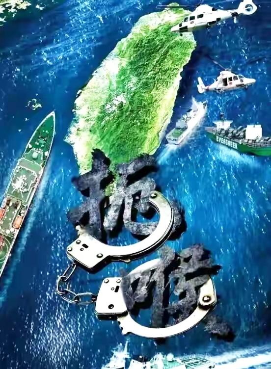 扼喉！

看到这张海报，我第一反应就是：这手铐扣得真解气！

以前总觉得“扼喉”