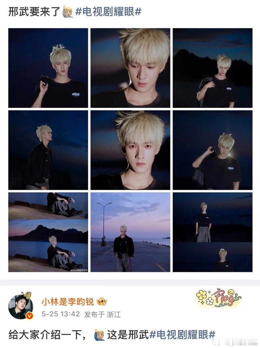 给李昀锐吓得赶紧编辑李昀锐的编辑记录 给李昀锐吓得赶紧编辑，笑死我了  李昀锐用