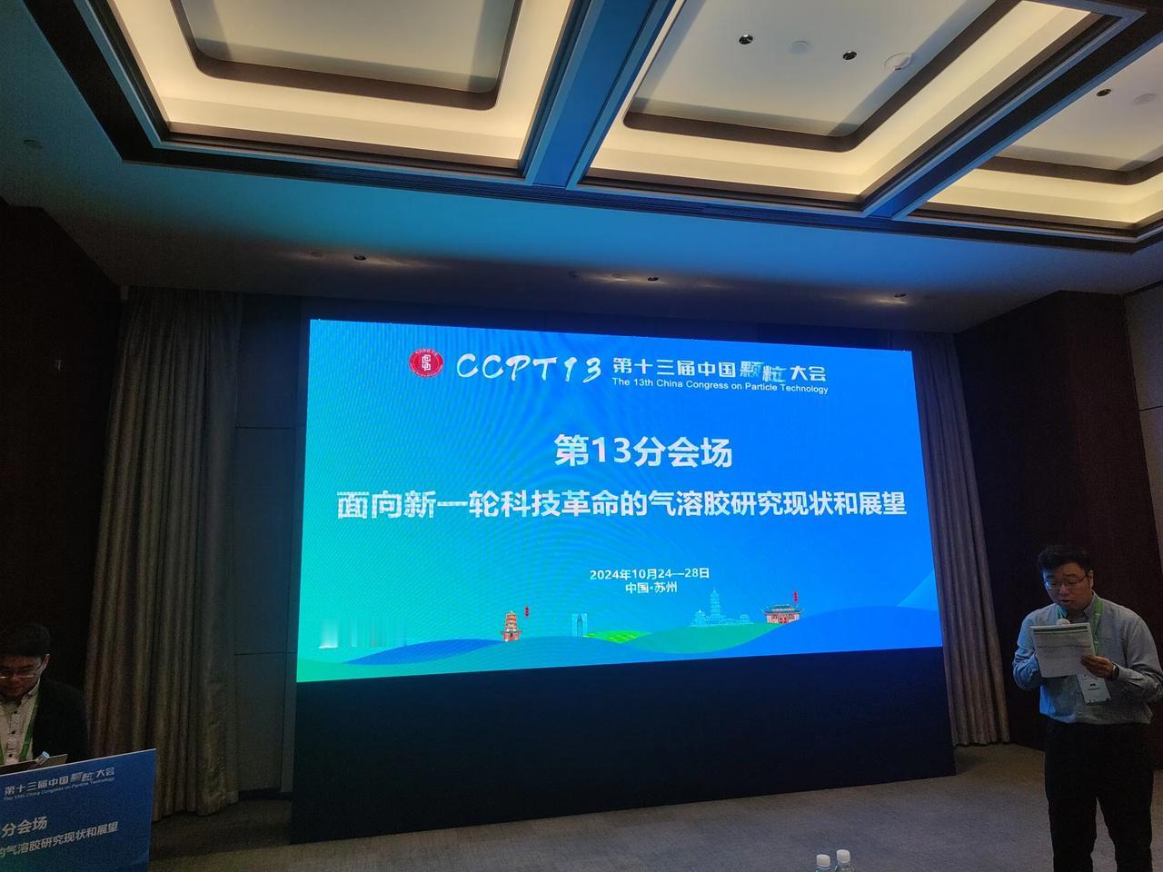 管理地球
地球，人类共同的家园。这个神奇美妙的星球由各种物质组成，有机物、无机物