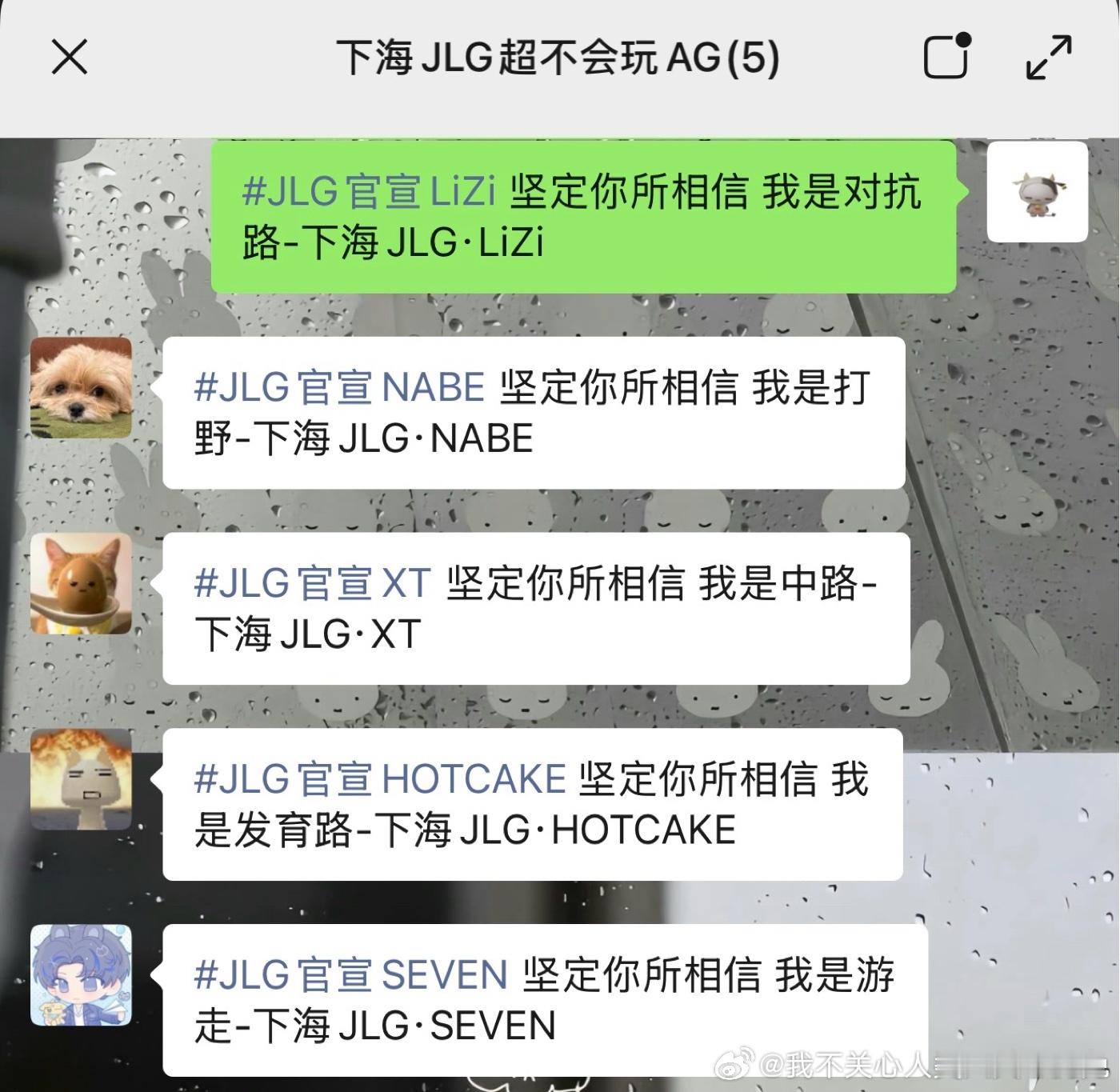 农五永不散！ 