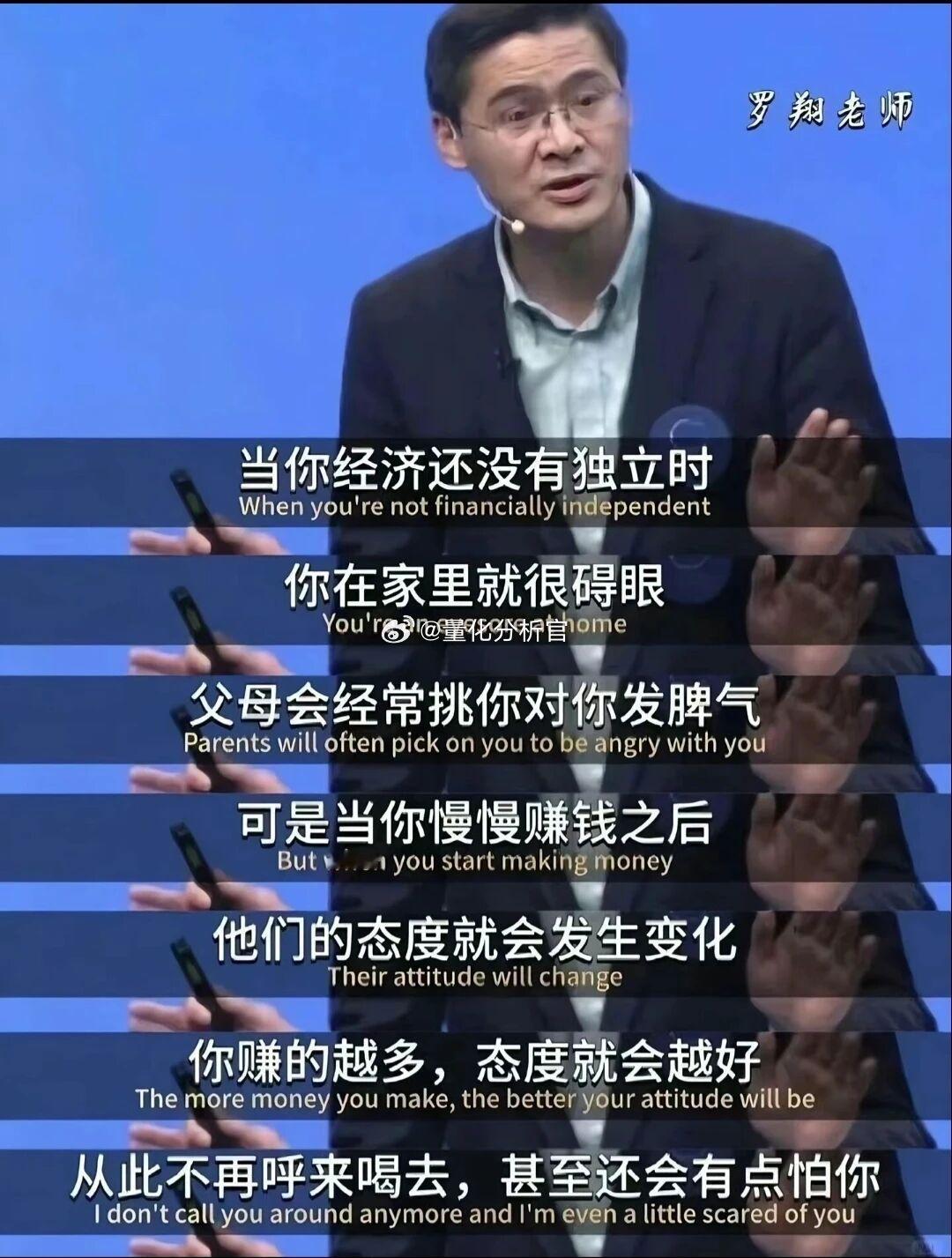 人格独立的基础是经济独立，否则在谁面前都碍眼 