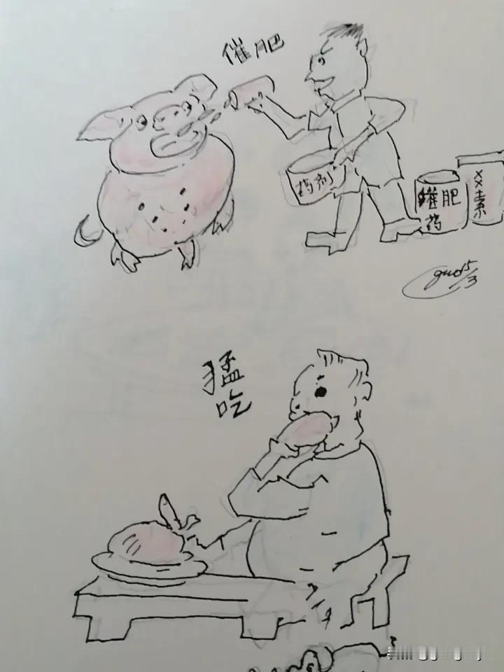 今天孩子送来不少肉食品，看作的红烧肉可真誘人胃口，说是农村人自奍的猪肉比市场卖的
