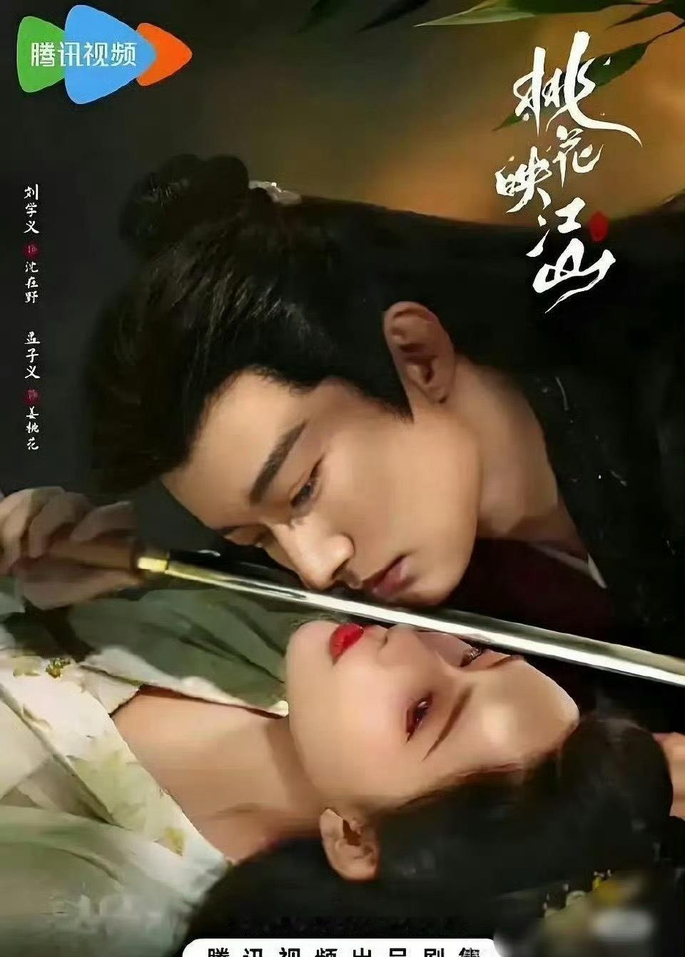 锦绣芳华书卷一梦对打🐧 《桃花映江山》6.20👖 《以法之名》6.24🥝 
