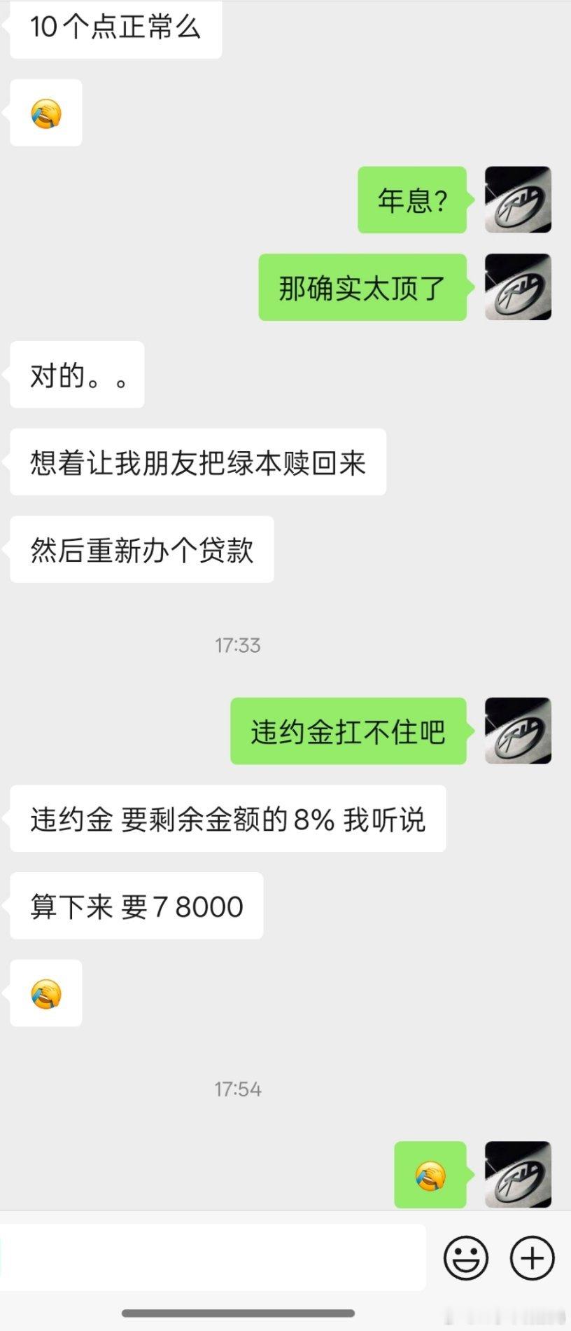 我早已看穿全局