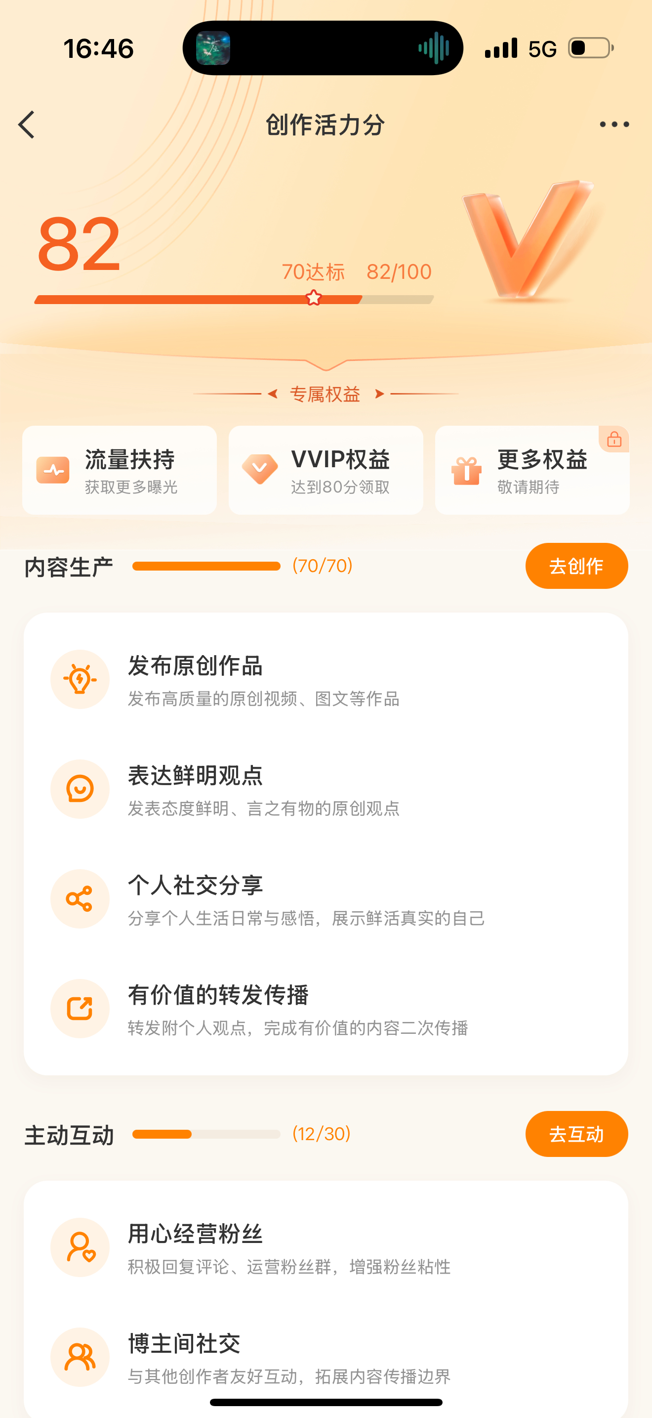 为什么还是领不了[苦涩] ​​​