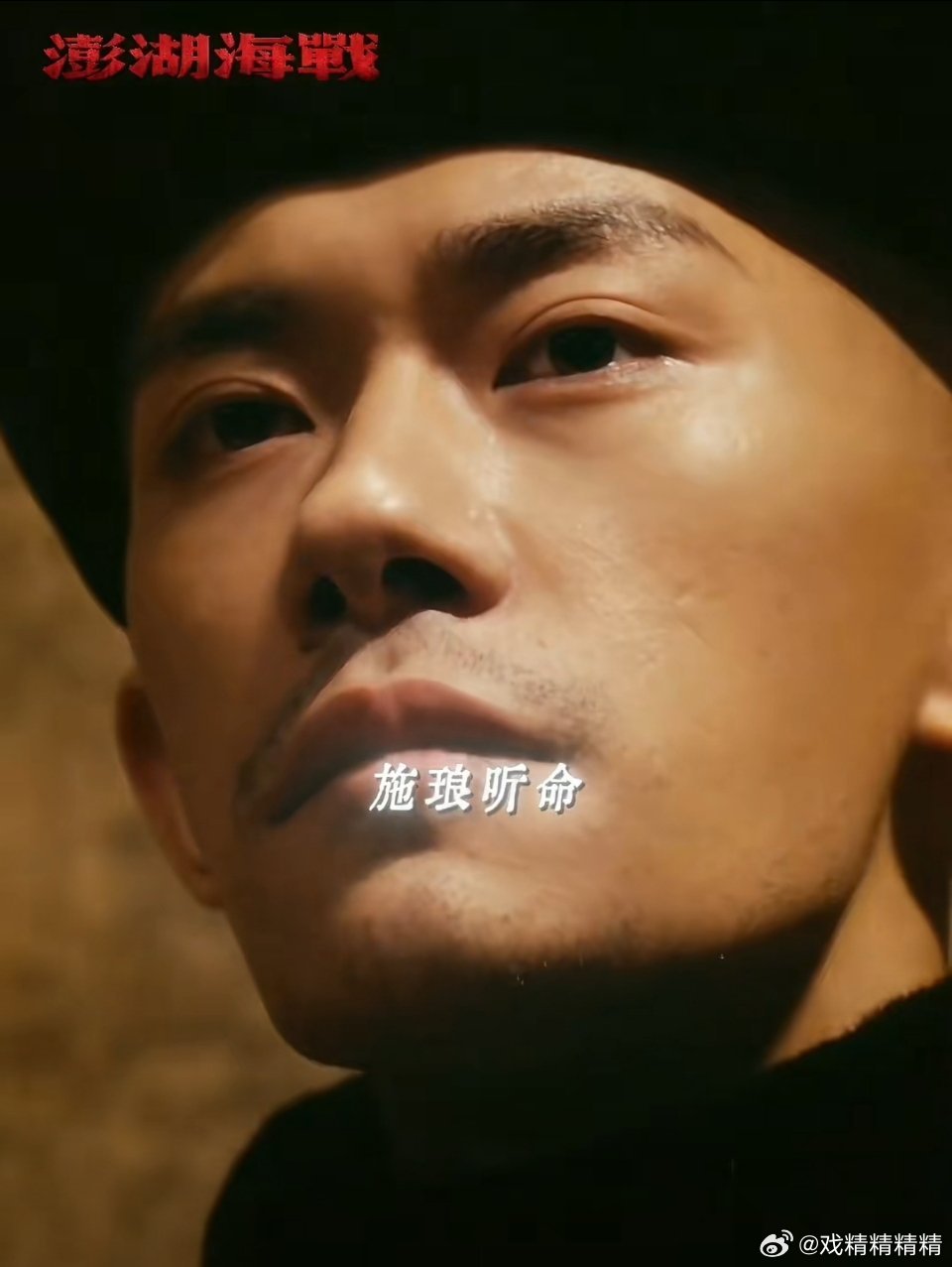 易烊千玺演皇帝网友说，他的脸经不起大荧幕的怼脸，不适合电影，可他就是电影咖，你们