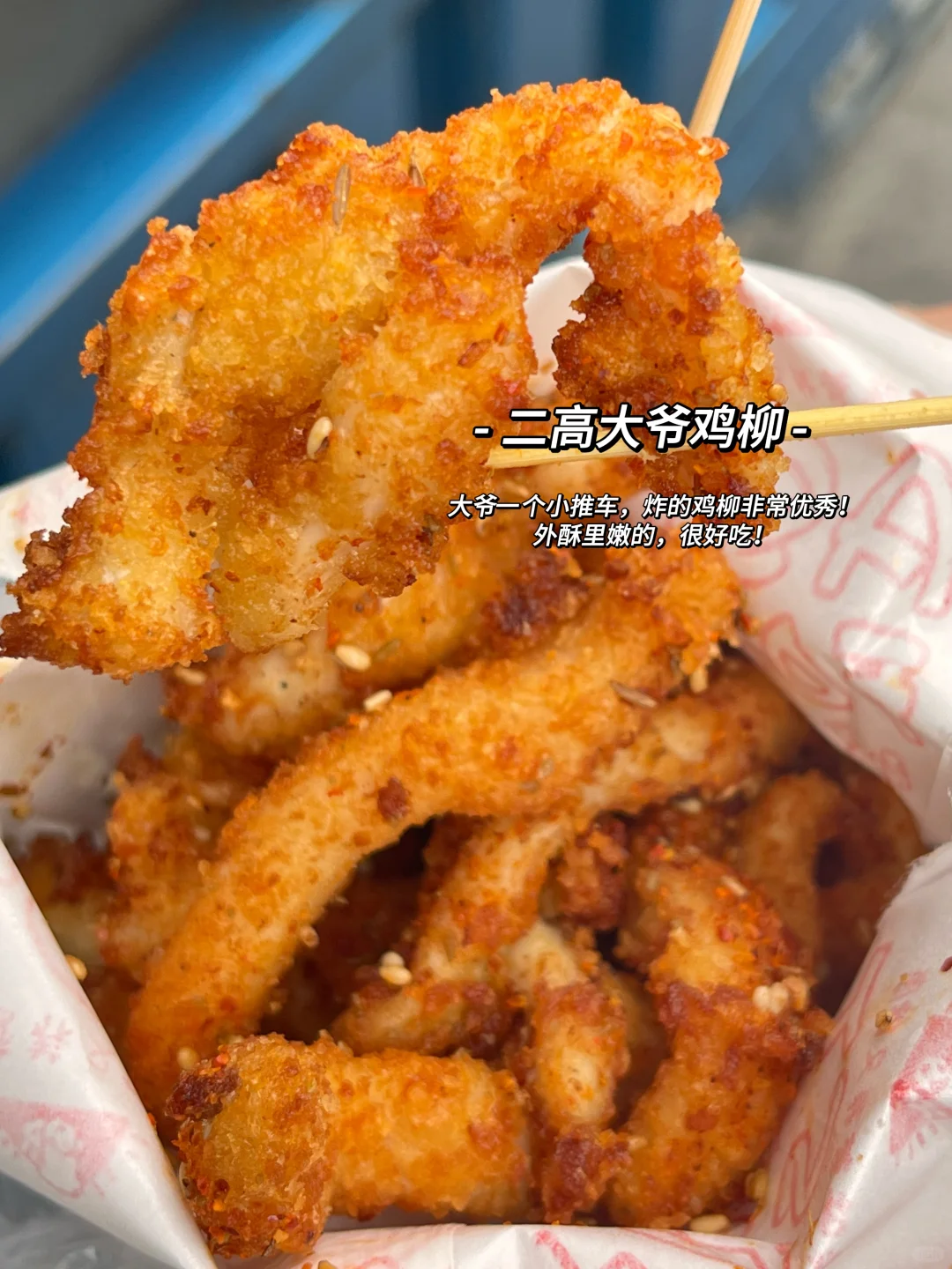 辽宁朝阳｜本地人超爱的小店小吃合集，贼好吃