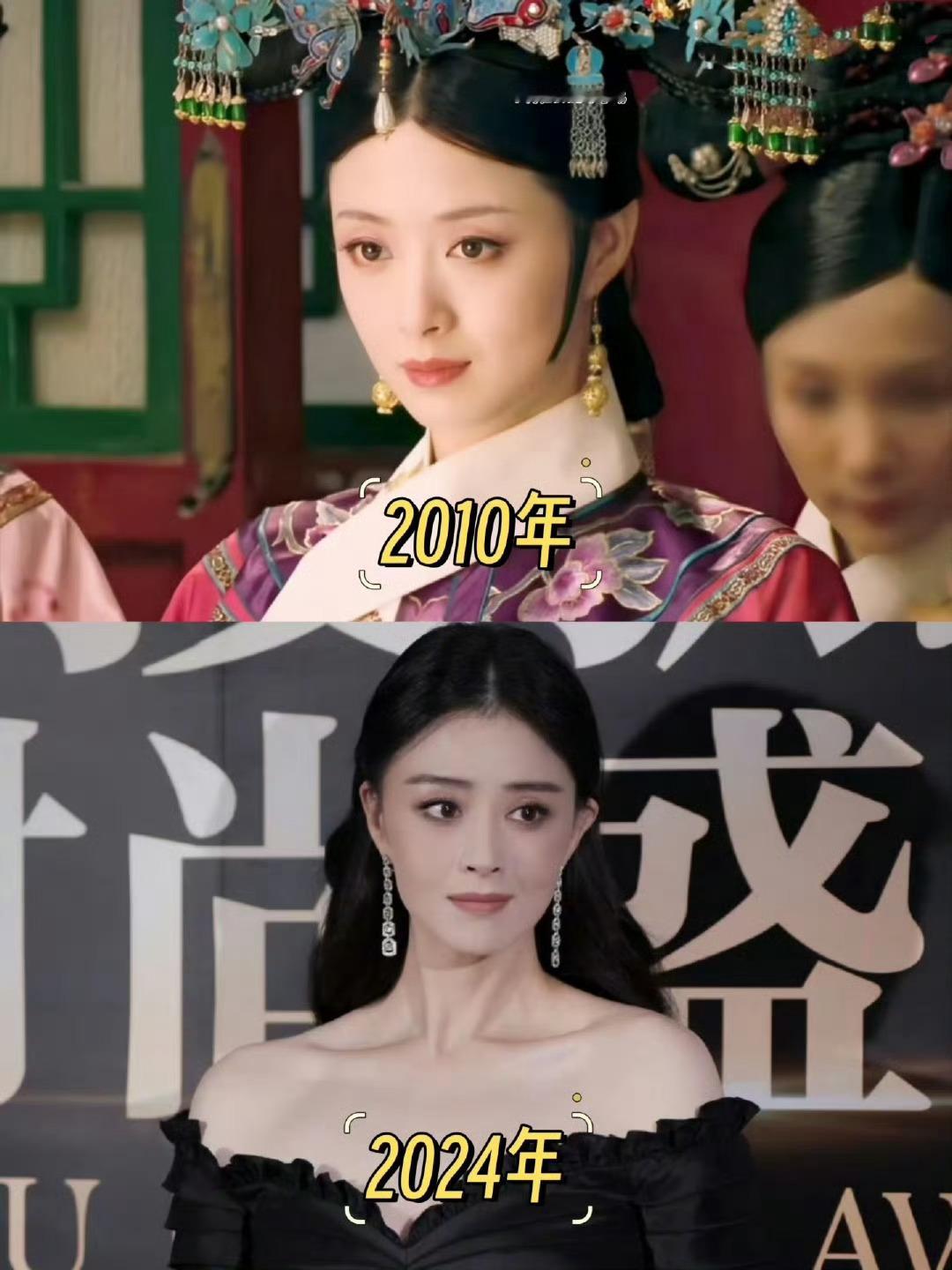 2010年的蒋欣vs2024年的蒋欣  蒋欣2010年vs2024年  2010