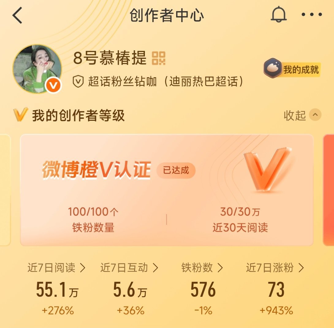 不要再掉了 来动动