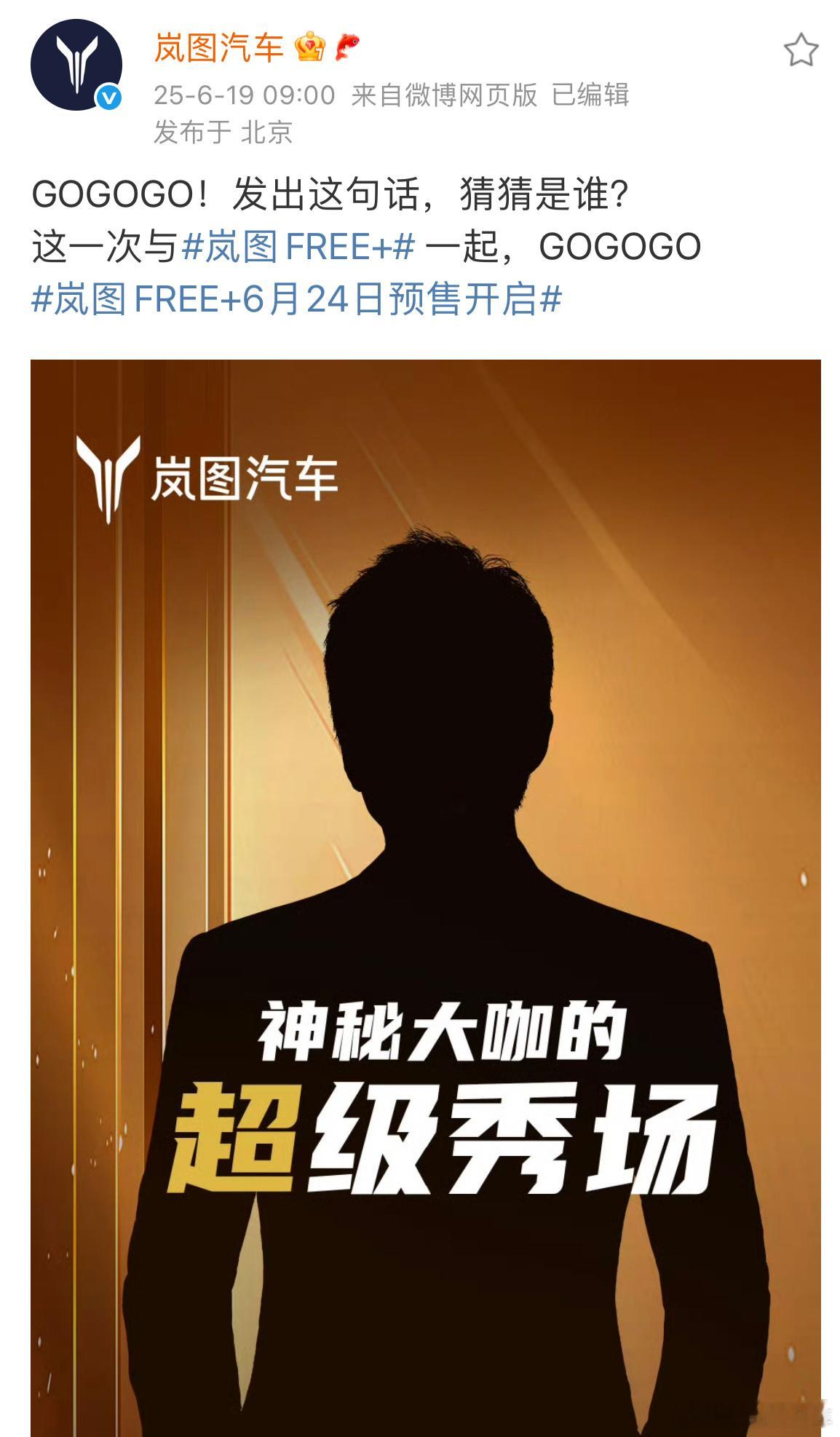 我还知道一句，黑咖啡品味有多浓？[doge]岚图free+ ​​​
