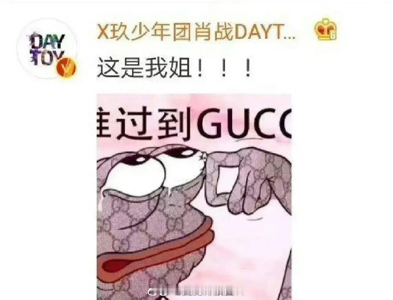 当年肖战和周雨彤的友谊大大方方， 现在内娱没人敢这样晒男女友谊了吧……