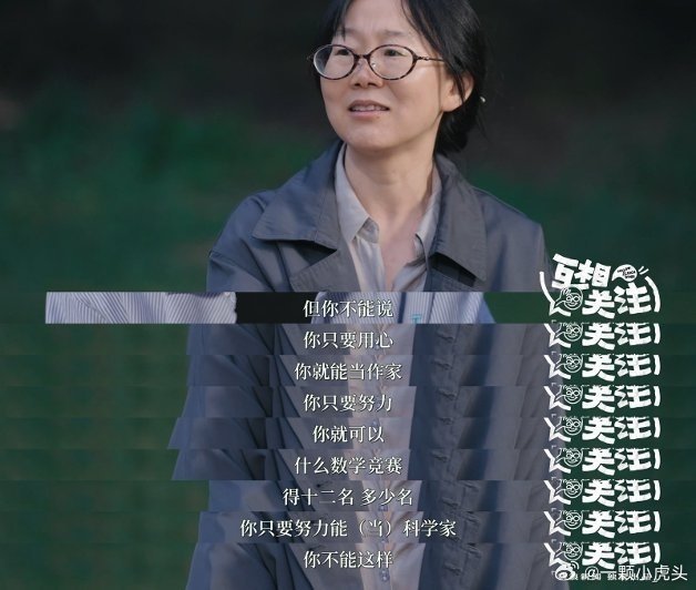 李诞李娟一场拒绝美化的对谈修饰可以包装话术，却藏不住真实。李娟拒绝镜头滤镜式的美