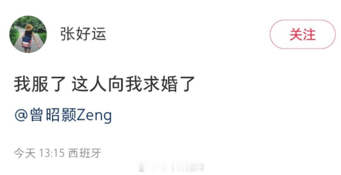 心动的信号今朝cp求婚了  所以这是心动的信号第几对结婚的（两对还是三对  已知