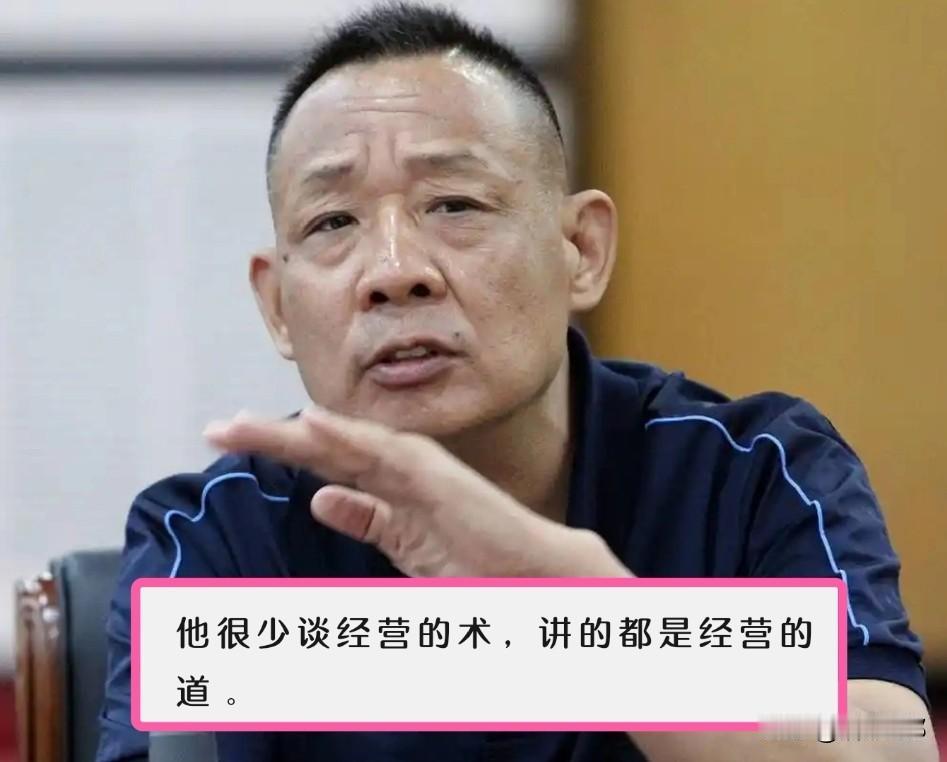 于东来：都在谈什么富豪排行榜，我们为什么不去思考一下员工的价值呢？难道企业的价值