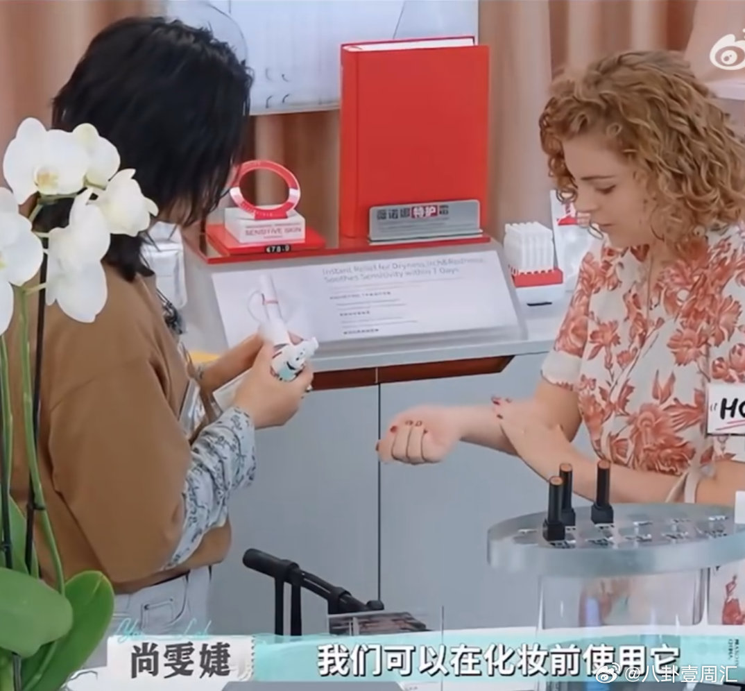 尚雯婕教英语教出职业病了尚雯婕怕是把节目录成了外语课堂，看到 “soldes” 