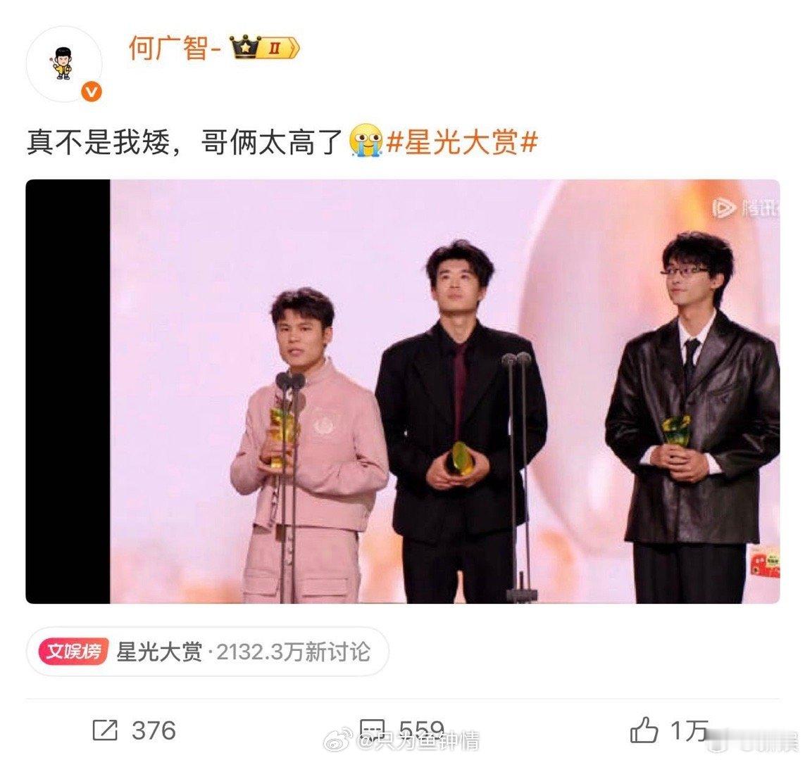 何广智 弹幕根本挡不到 何广智这波属实是“越描越黑”了！本想解释身高，结果评论区