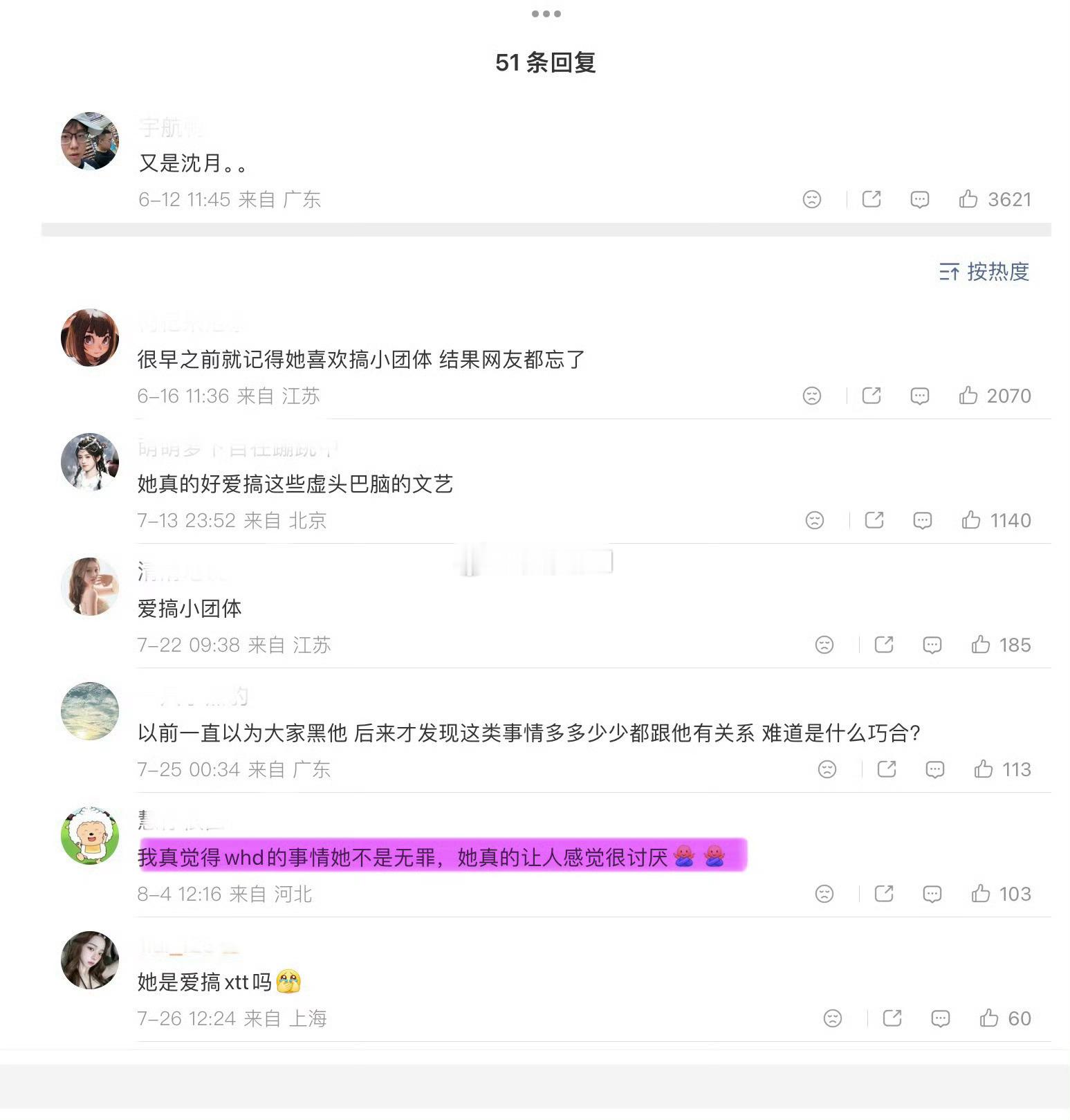 王鹤棣不爱yx是好事，因为嘿氵褪去网友都会反应过来他真的顶顶好 ​​​