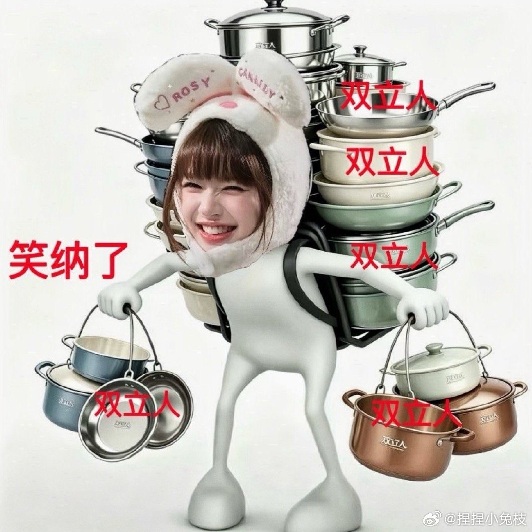 笑纳了 