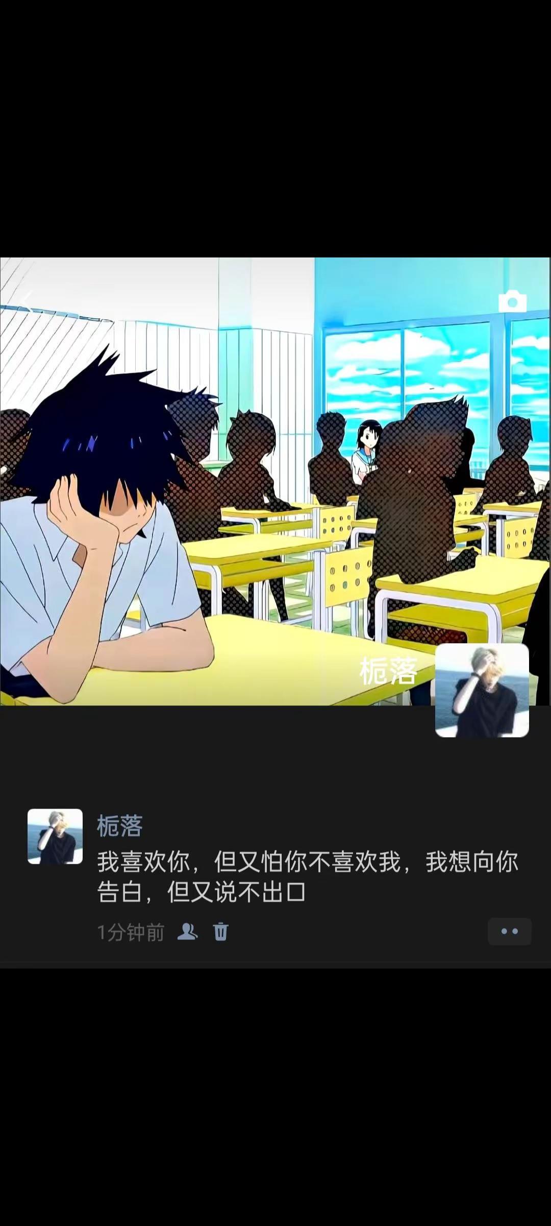 我的心，一个人.青春校园番 朋友圈 暗恋