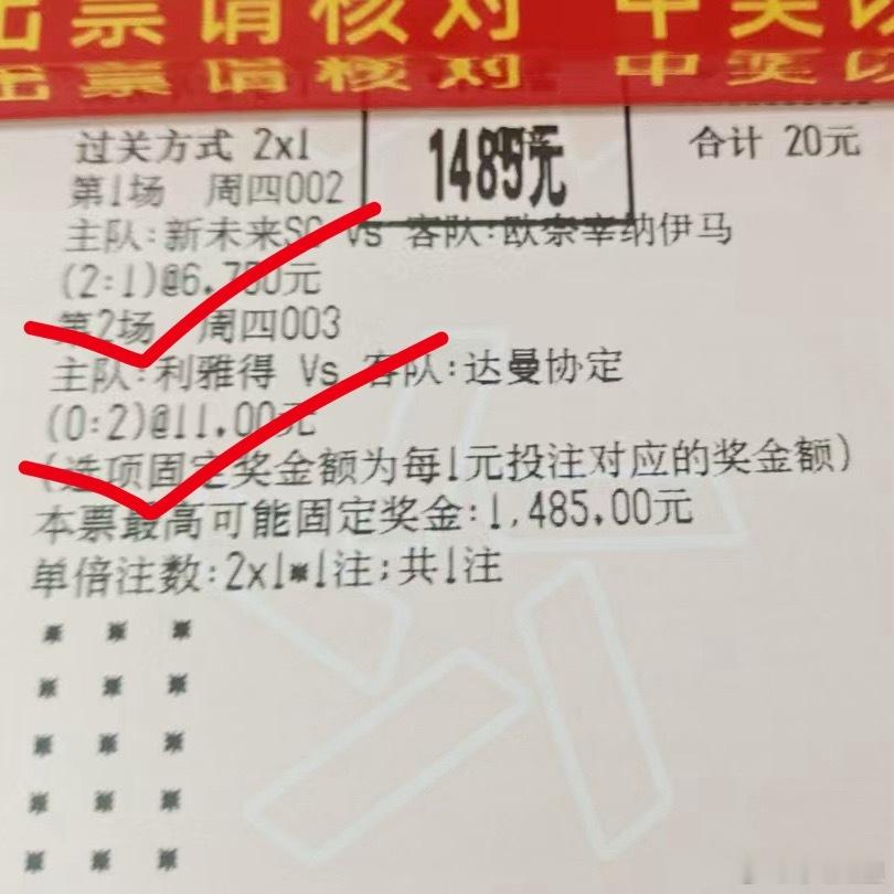 74倍简单拿下，兄弟们最近战绩如何呢？ 