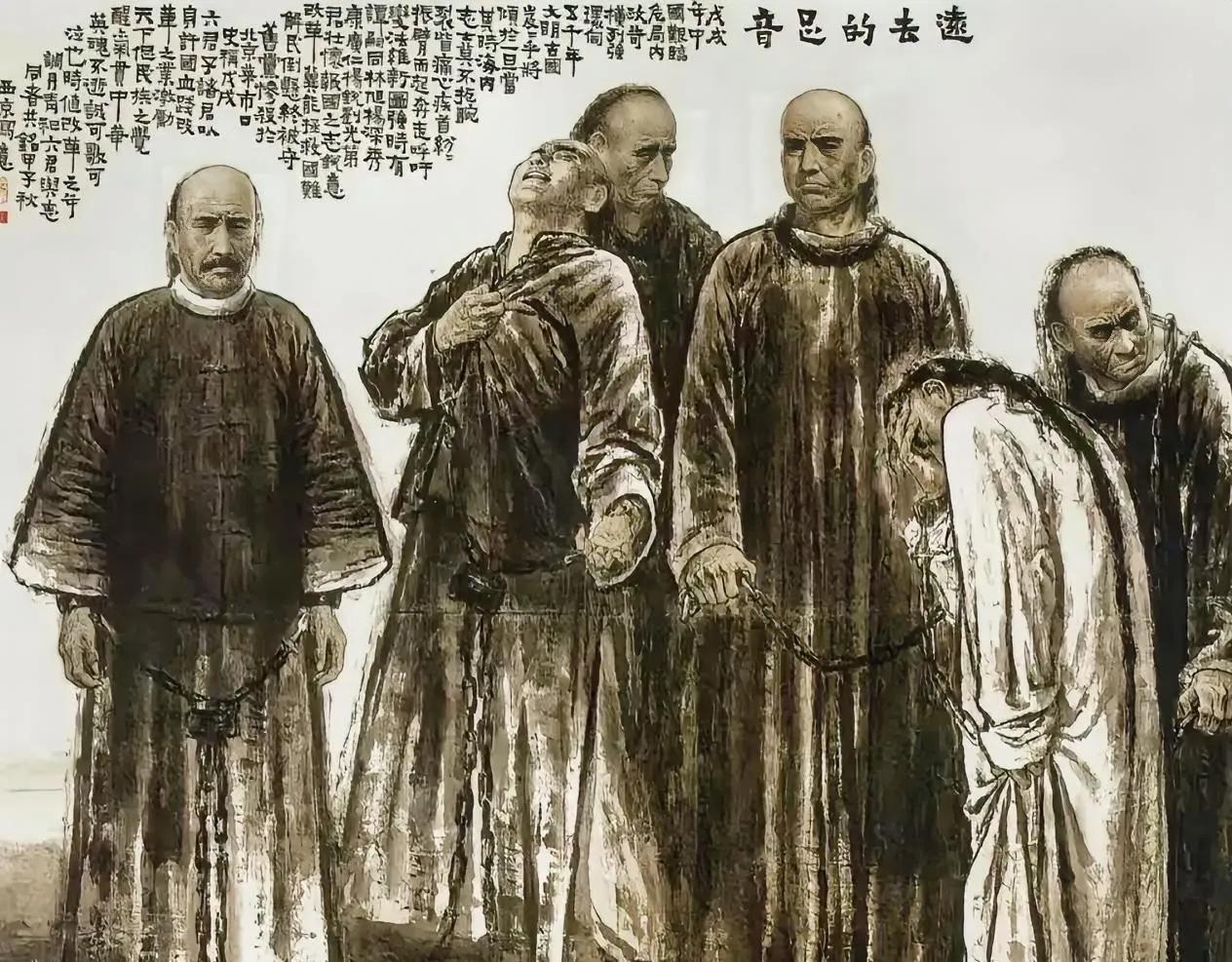 谭嗣同就义那年，父亲谭继洵已经七十二岁。这位前湖北巡抚，亲自北上为儿子收尸。千里