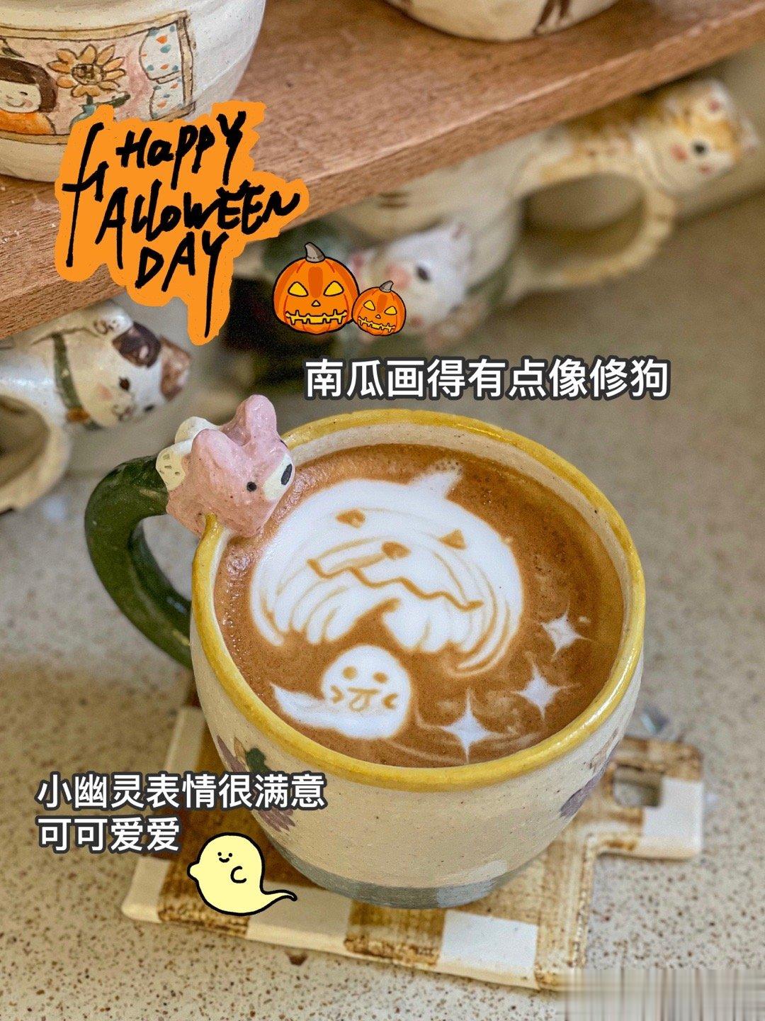 万圣节咖啡拉花👻本来想做推推乐，失败了，拿起雕花笔改万圣节雕花吧。南瓜是千层心