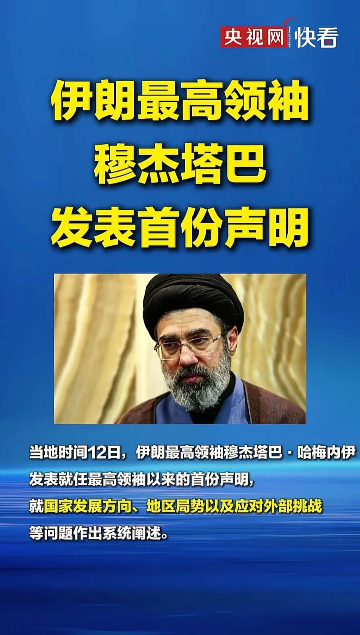 消息来源于网络