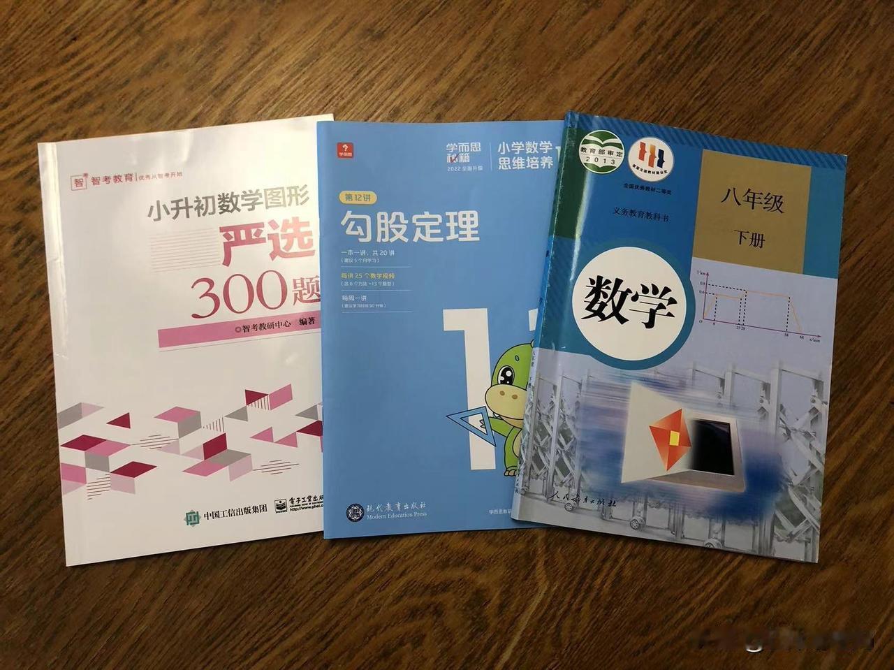 【之前是真的想偷懒不搞勾股定理，可一刷题发现，还是绕不过啊】

我们之前是真的想