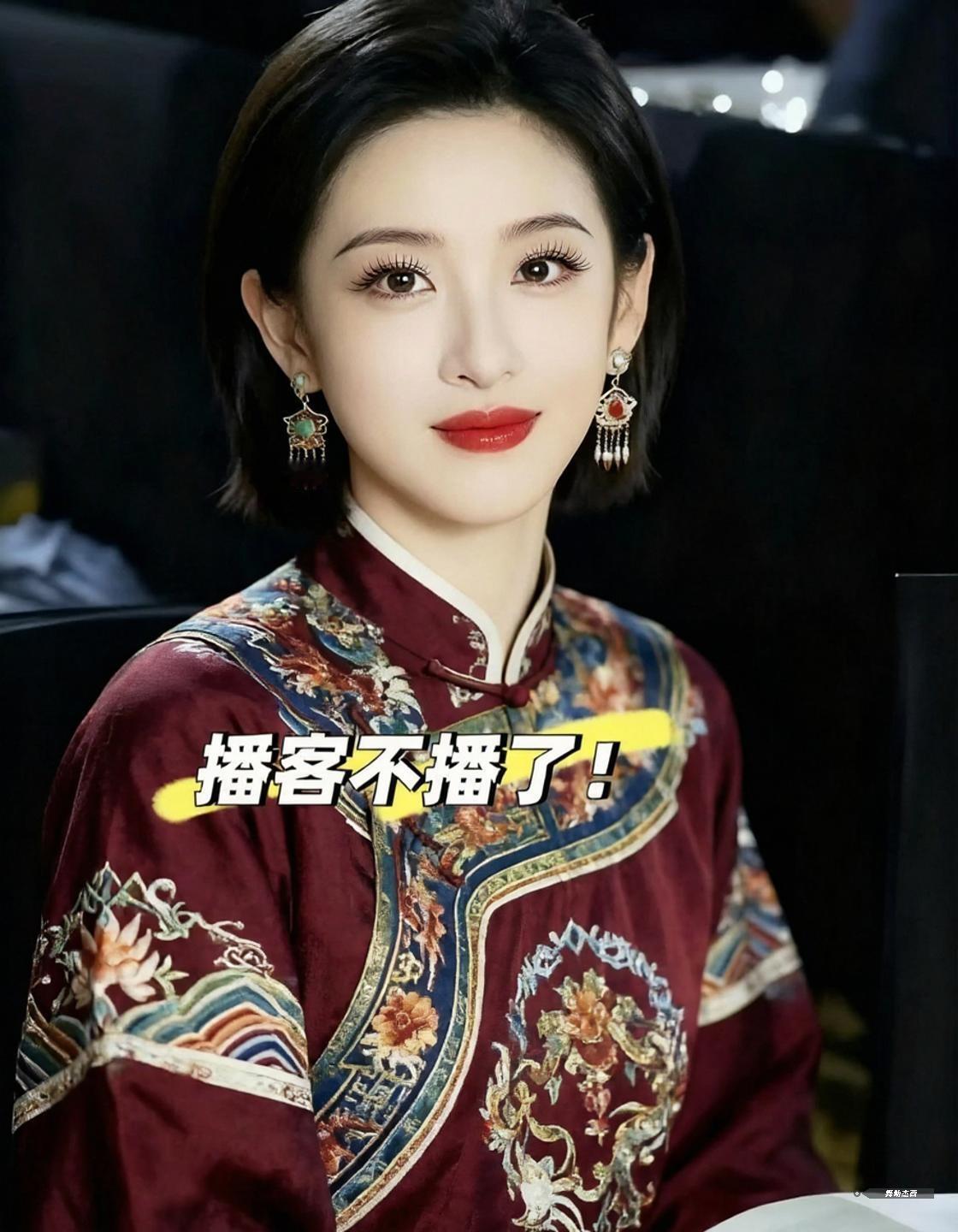 播客停更了，一路尝试一路翻车，算不算妥妥的干啥啥不成❓

这么多年，除了清华，她
