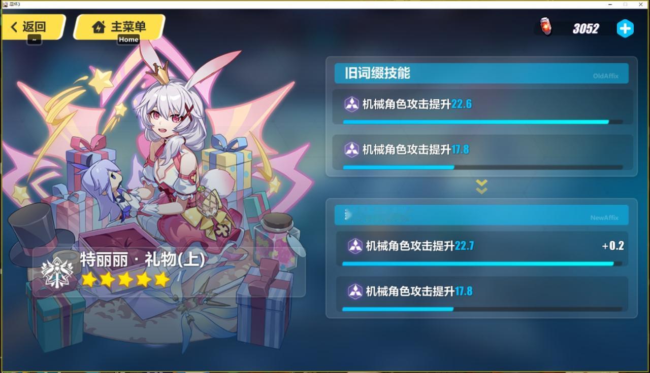 蚌埠住了！22.6+0.2=22.8吧？为啥22.7