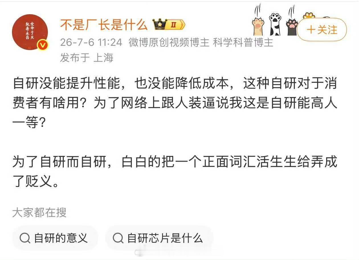 有人发我个图片问我这是说谁？我也不知道，你们该问他说的谁 