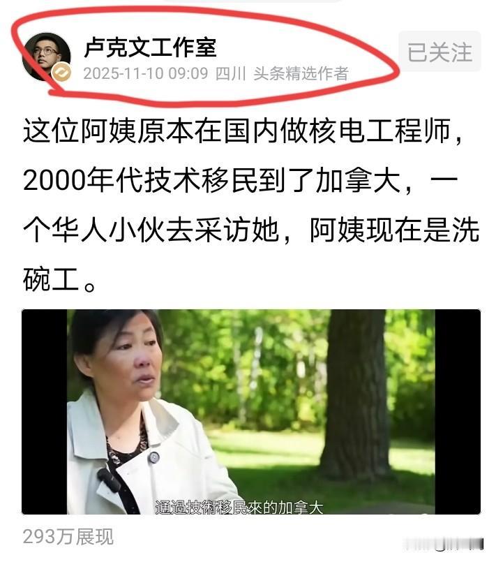 因为和这个大v的某些观点不同，遭到他的粉丝谩骂和举报，我写的微头条依然还在限流中