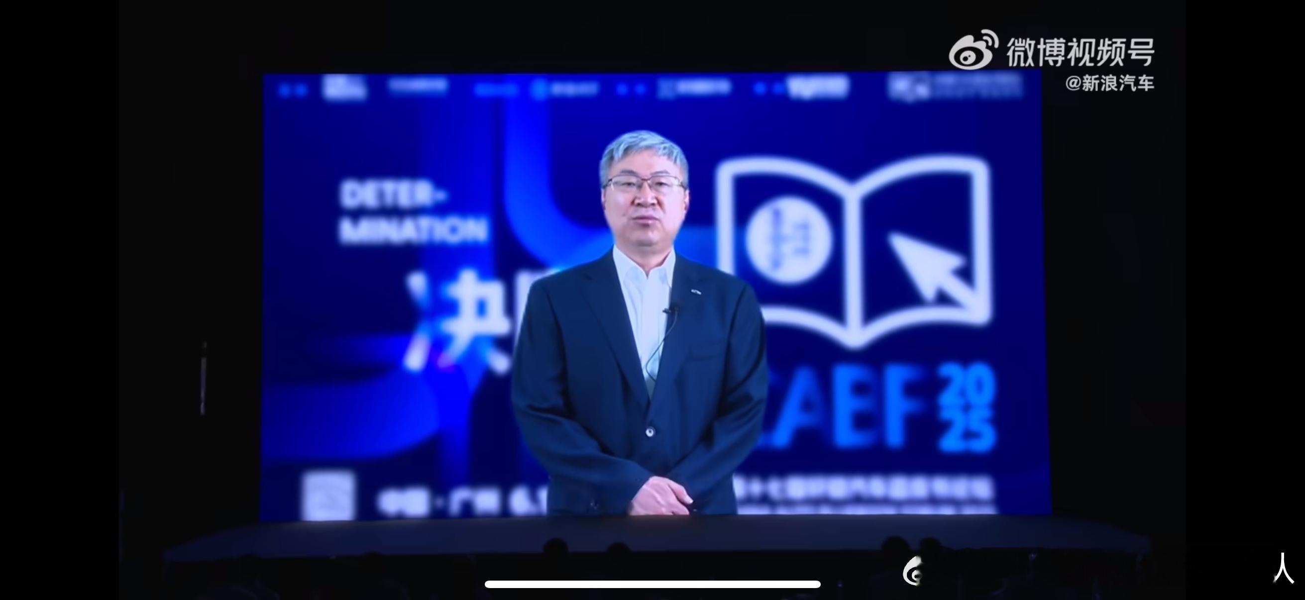 奇瑞掌门人尹同跃在2025轩辕汽车蓝皮书论坛上的尹同跃称无序价格战如同饮鸩止渴 