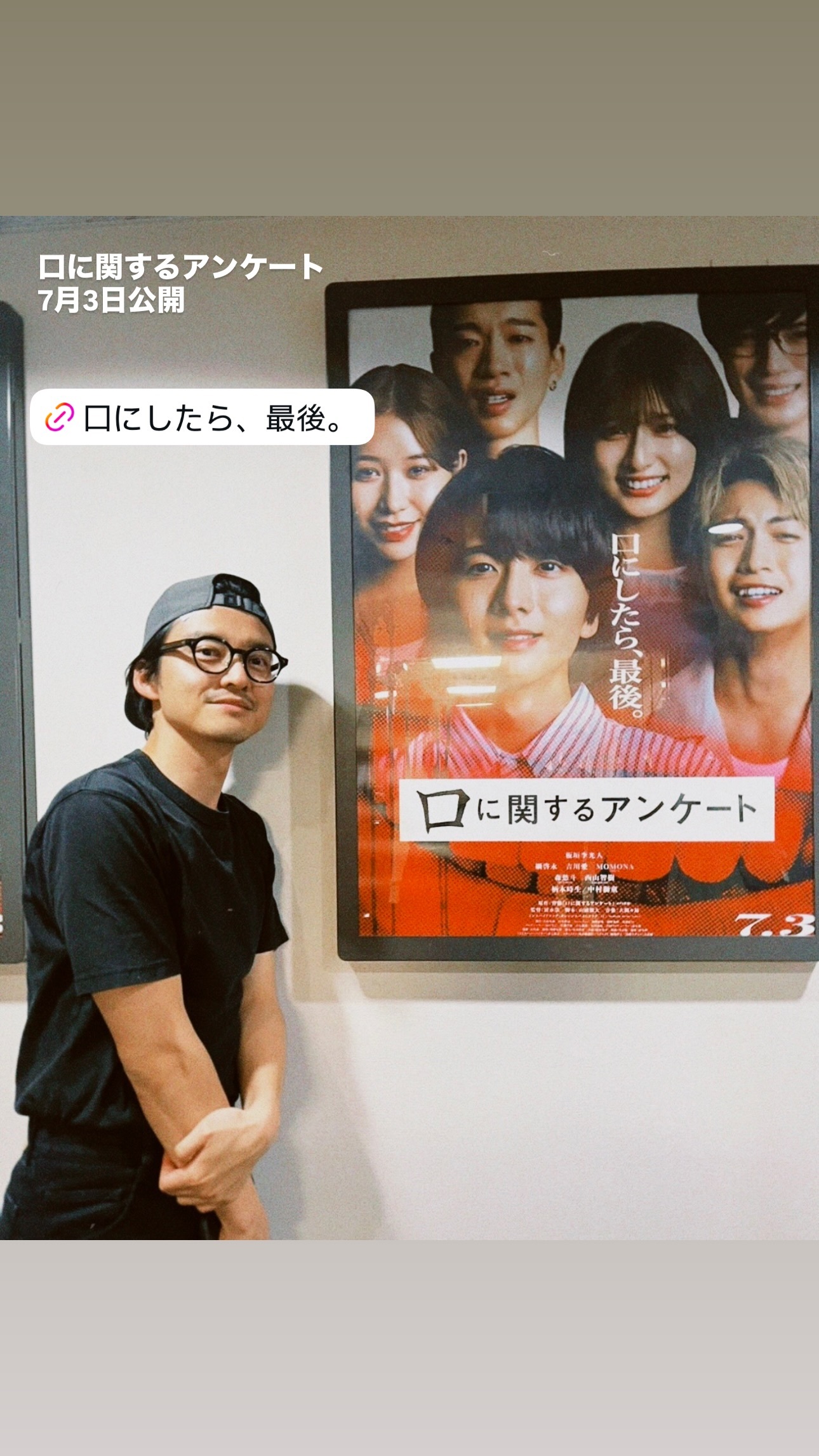 野村康太（ins 快拍 