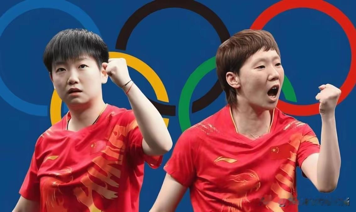 男队官宣队长和副队长，那女队是不是也快了。
女队队长没有悬念，一定是孙颖莎，副队