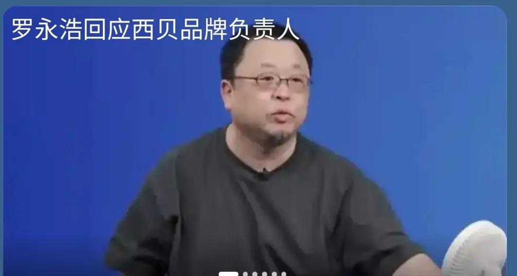 最近，西贝因为罗永浩曝光预制菜的事情上了热搜，因为我老家是北方的，在上海，生活了