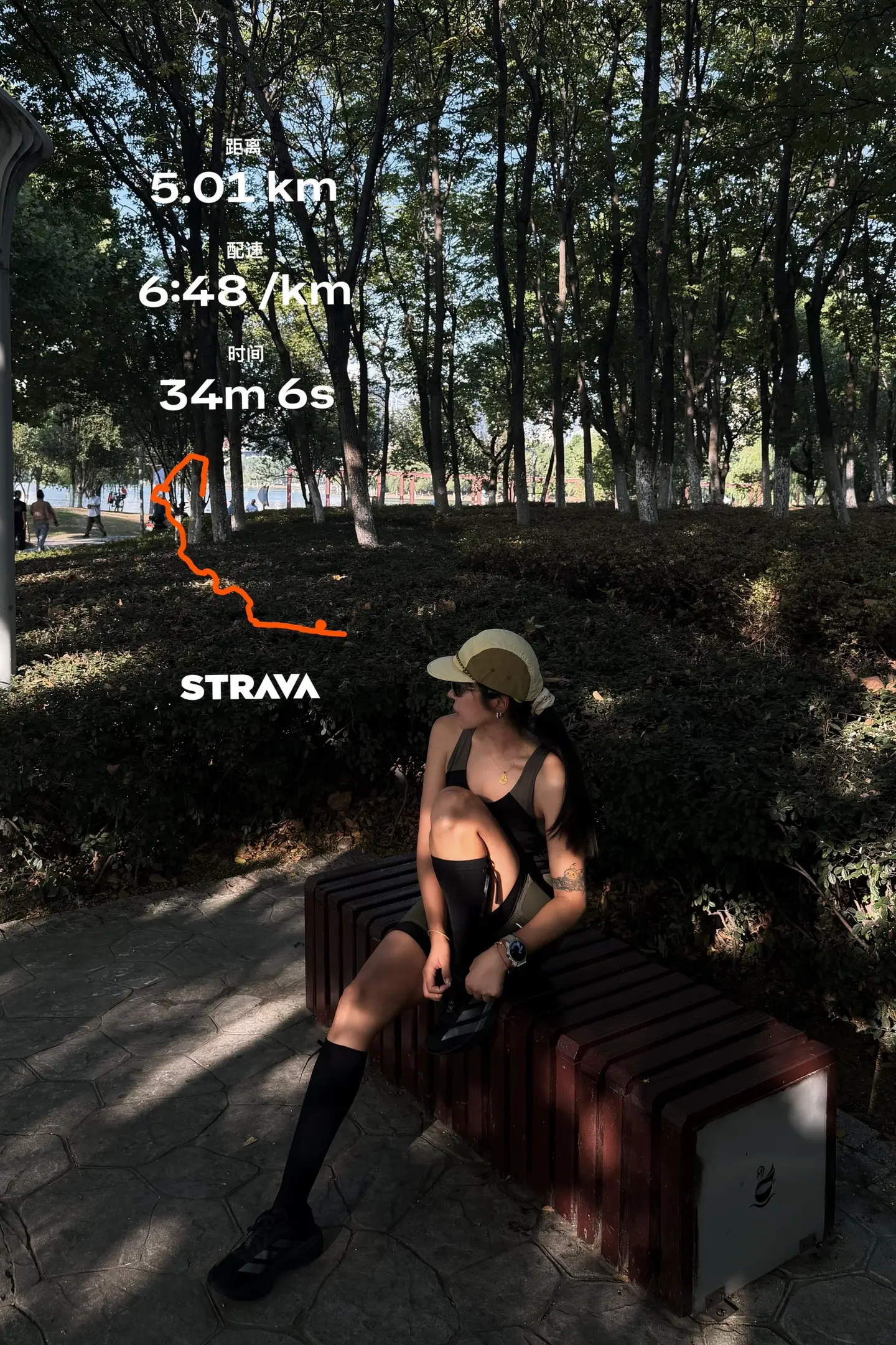 好久没跑。