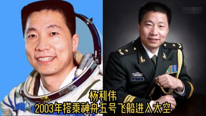 杨利伟、钟南山、袁隆平三位国之脊梁，一个叩问苍穹圆梦飞天，一个逆行守护万家安康，
