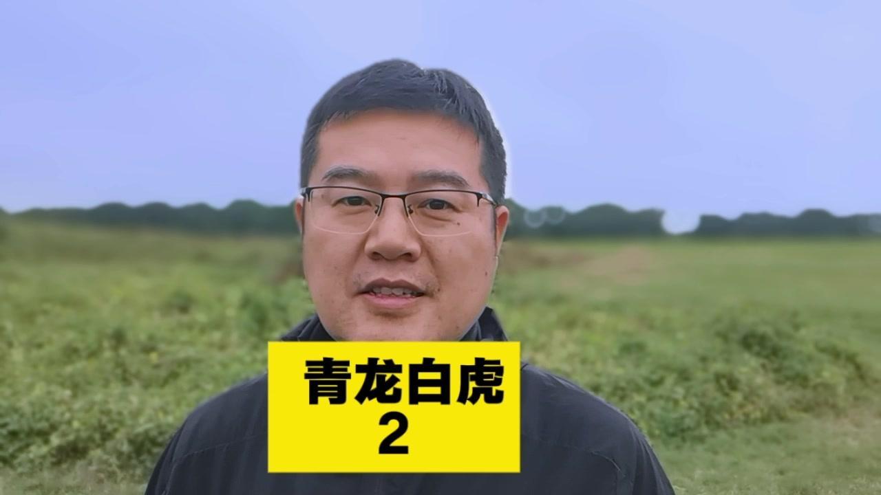5000年文明不止长城故宫，6500年前的墓葬就藏着古人对星空的浪漫。

濮阳仰
