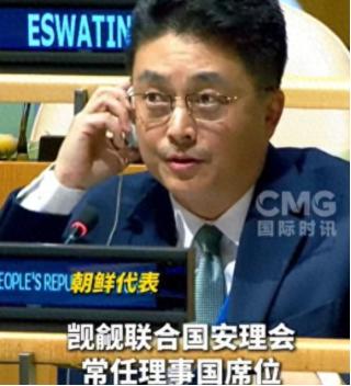 第80届联大安理会改革全会上，朝鲜代表直接点燃全场一句话把日本怼得没话说，他声称