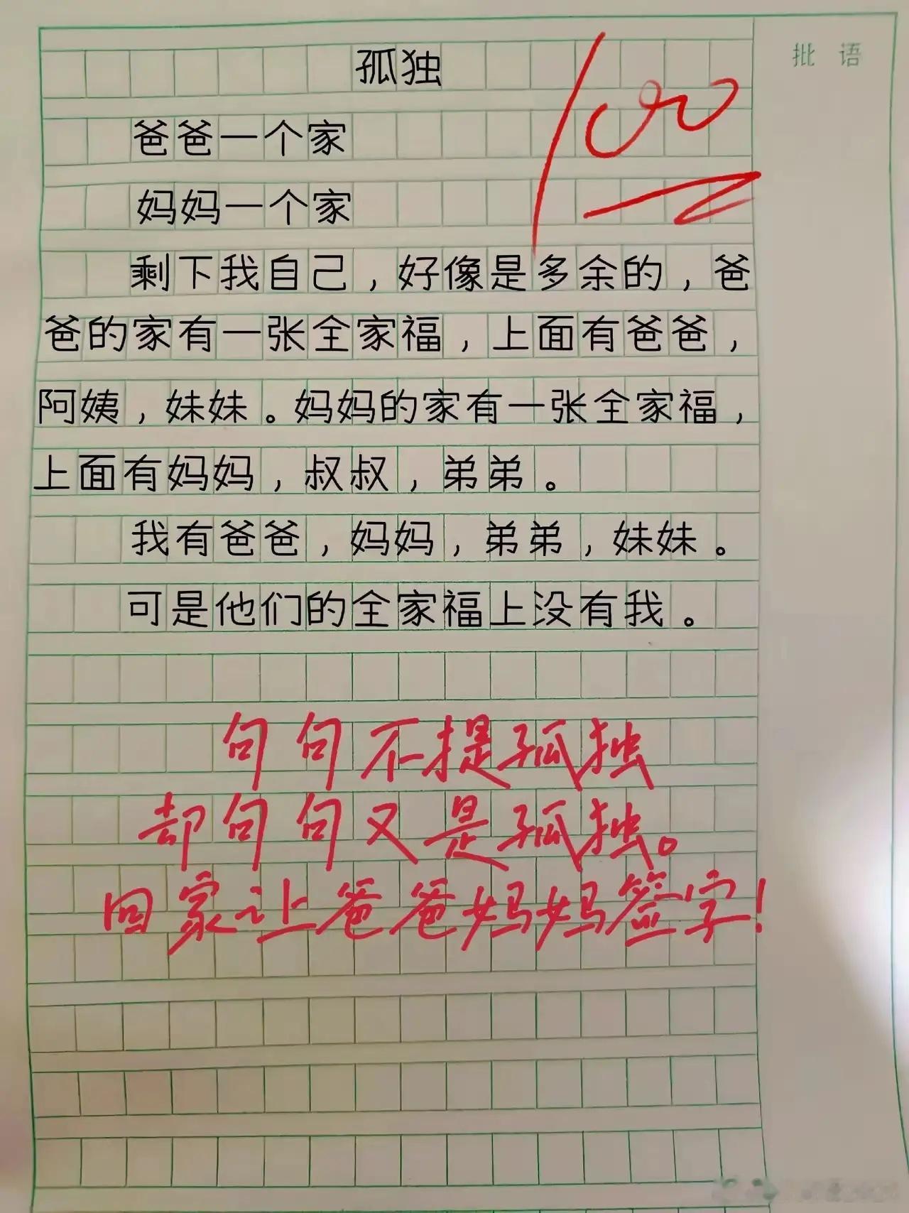 这文章的水平已经非常高了！ 