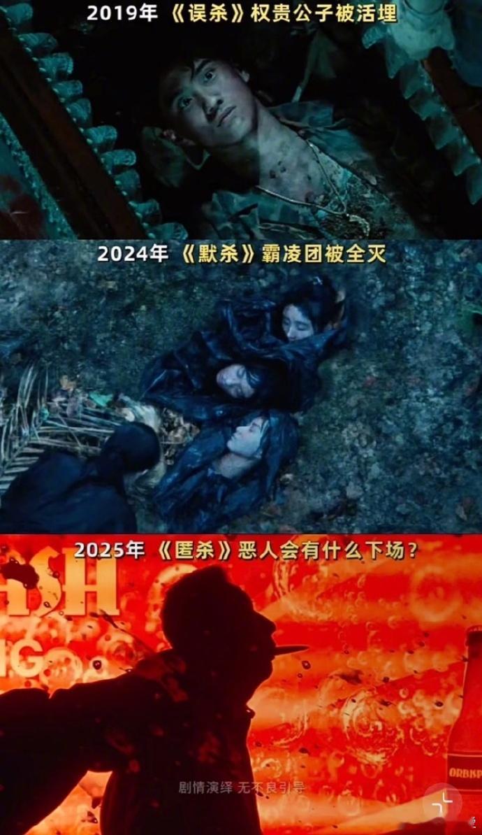 误杀默杀匿杀杀的是什么真的太喜欢了！《默杀》里的林在福，不是天生的恶人，是被逼的