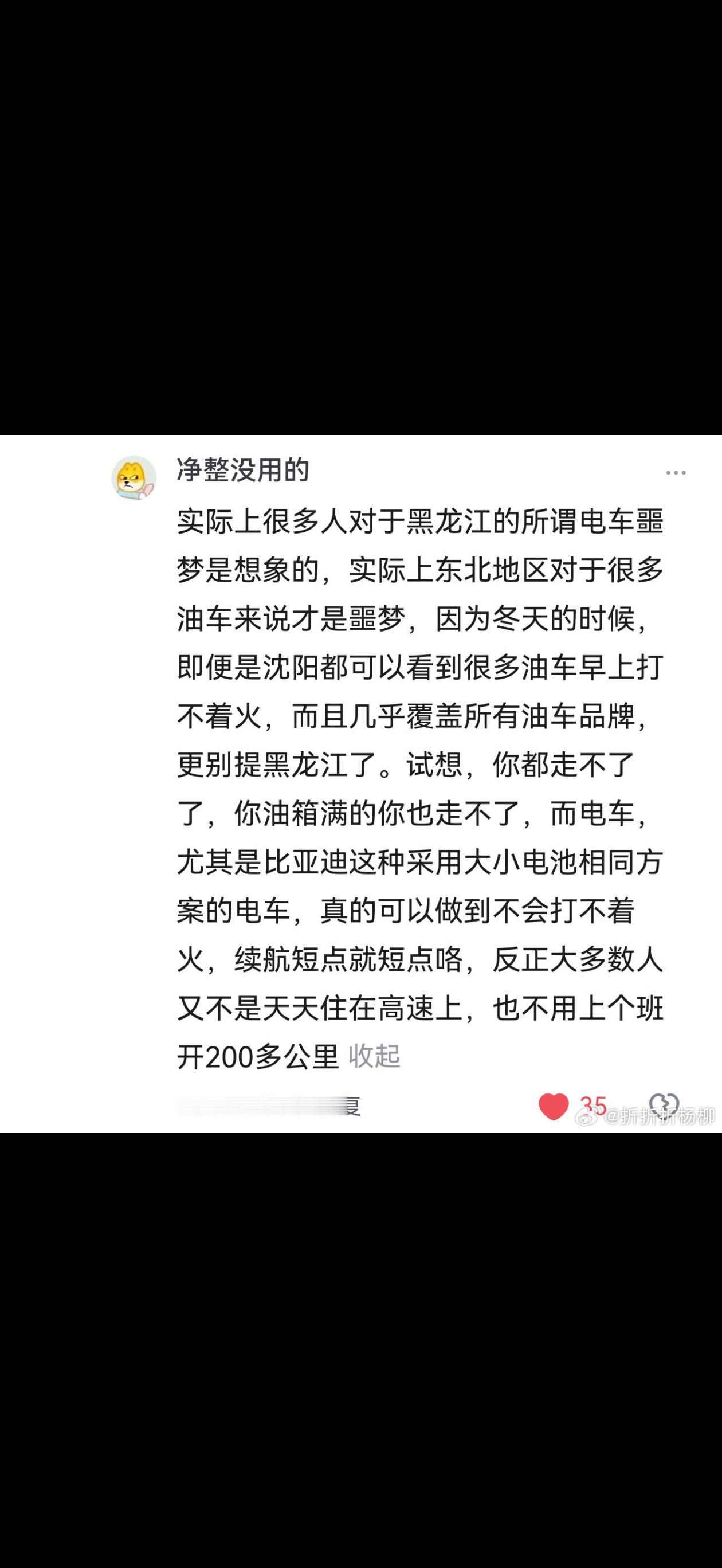 氛围挺好，有5代换电站的就陆续上了。签好合同，具备公开条件的，也就公开了。沈阳我