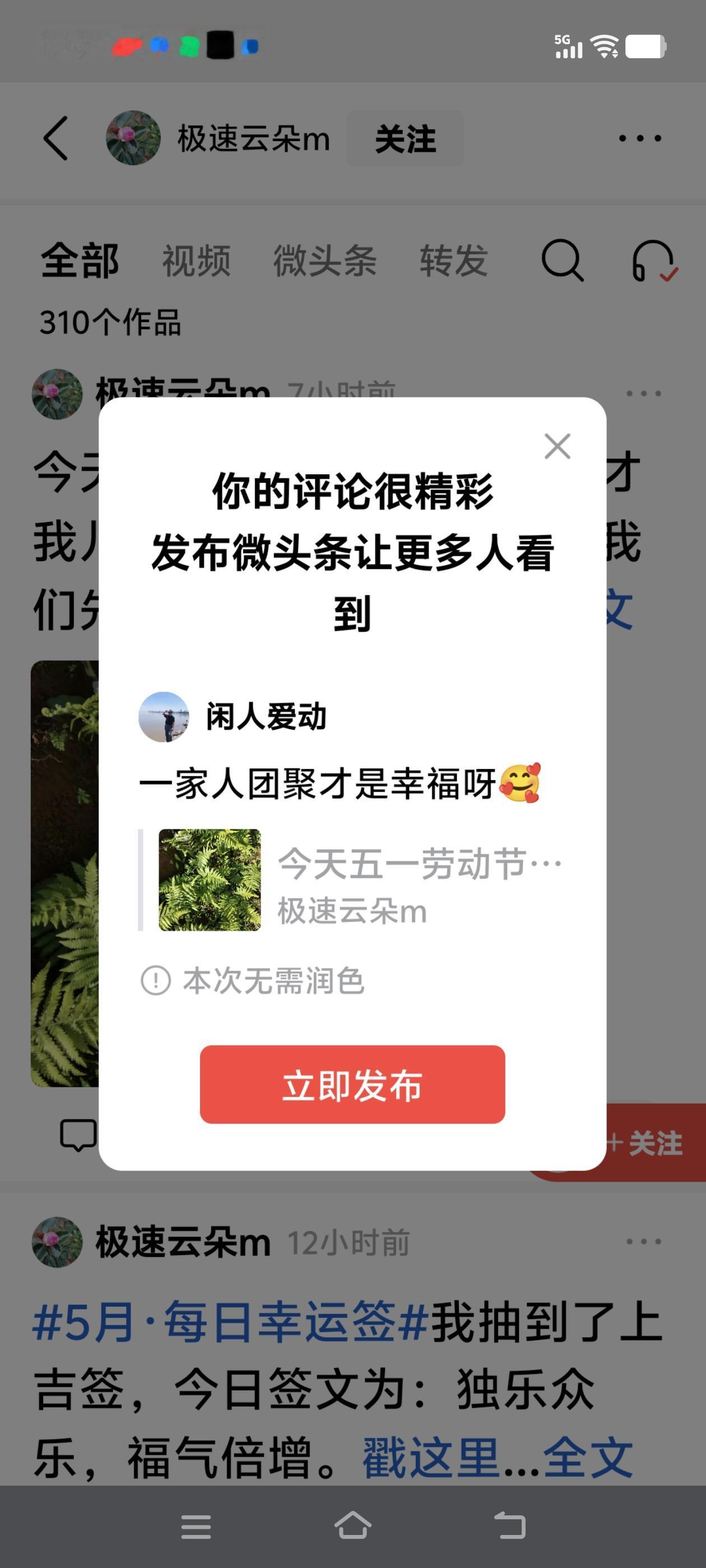 一家人团聚才是幸福呀🥰
