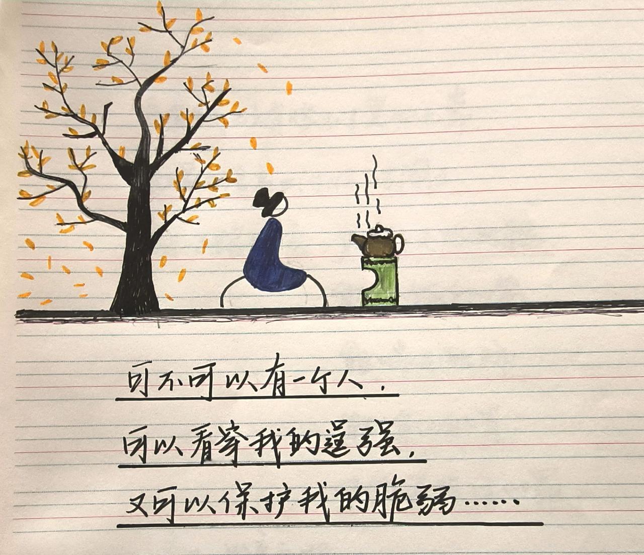 感受到了文字的力量 总有一句话戳心 治愈系文字 手写文案 被文字戳中内心