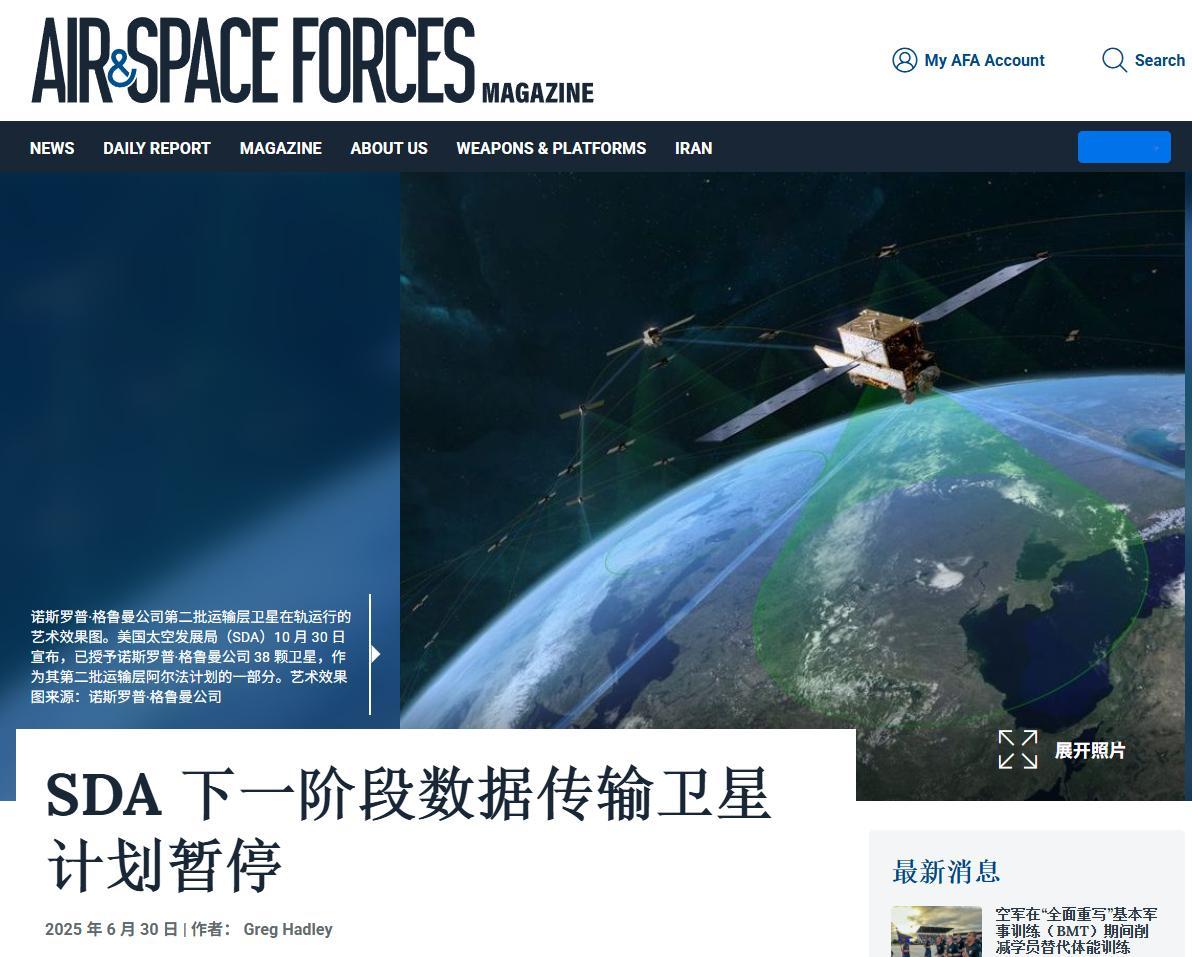烽火问鼎计划 啊？这套卫星网络我记得是美国下一代作战网络的信息传输核心系统，这都