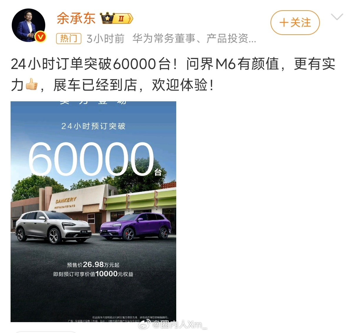 恭喜恭喜，战绩太猛了。不过，有没有老师解答一下疑惑，这个‘预订’是什么意思？小订