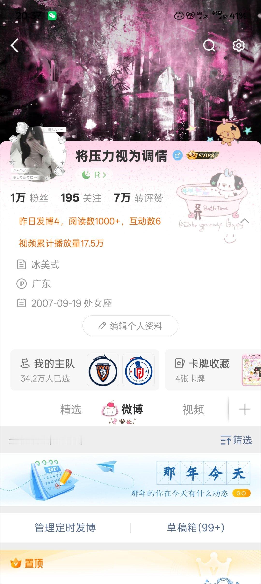 能不能把我17.5w播放量优先级放高点 