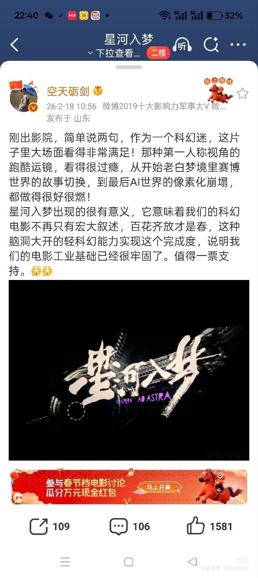 王鹤棣专注于自己成长，这三年作品一部比一部夯。男频大剧《大奉打更人》，科幻电影《