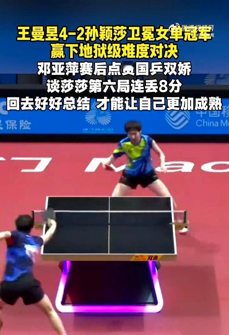 第六局，连丢8分。
我到现在都没缓过来。
真的，看球这么多年，心脏都快跳出来了。